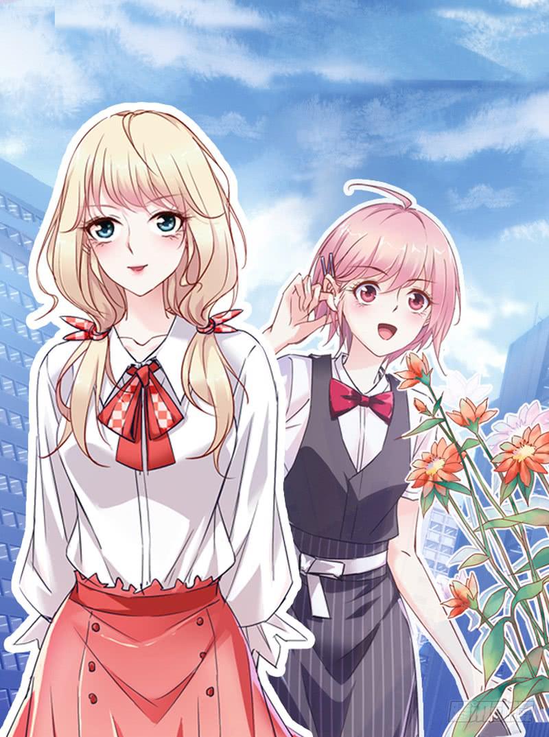 第三话＆第四话 表情包启动！(1/2)-第3话