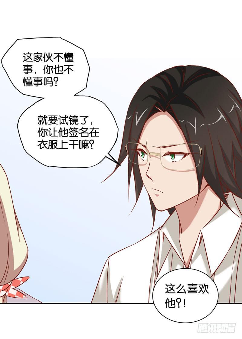 第三话＆第四话 表情包启动！(1/2)-第3话