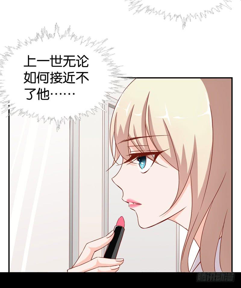 第三话＆第四话 表情包启动！(1/2)-第3话