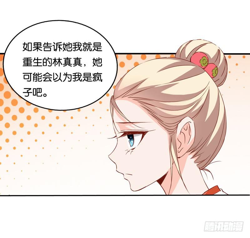 第三话＆第四话 表情包启动！(1/2)-第3话