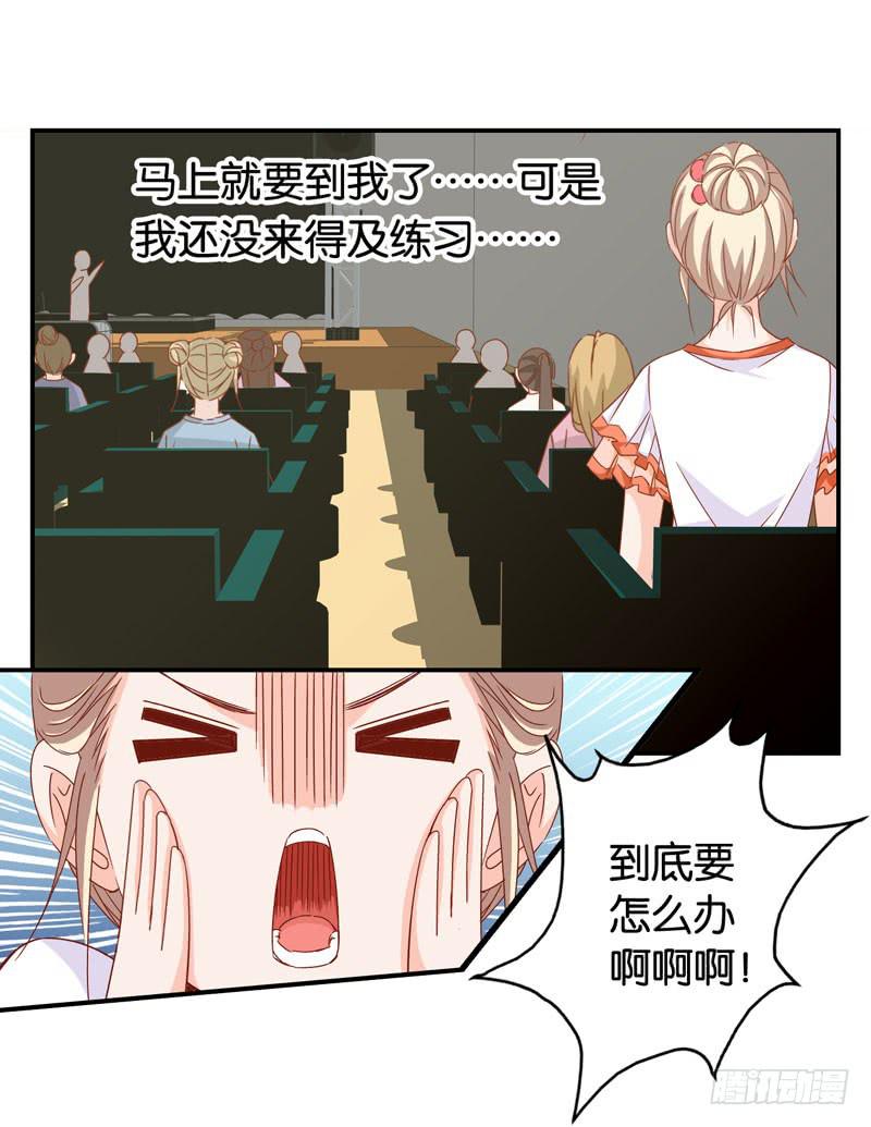 第三话＆第四话 表情包启动！(1/2)-第3话