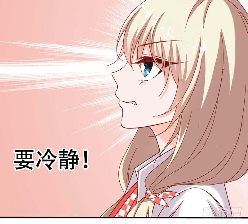 第三话＆第四话 表情包启动！(1/2)-第3话