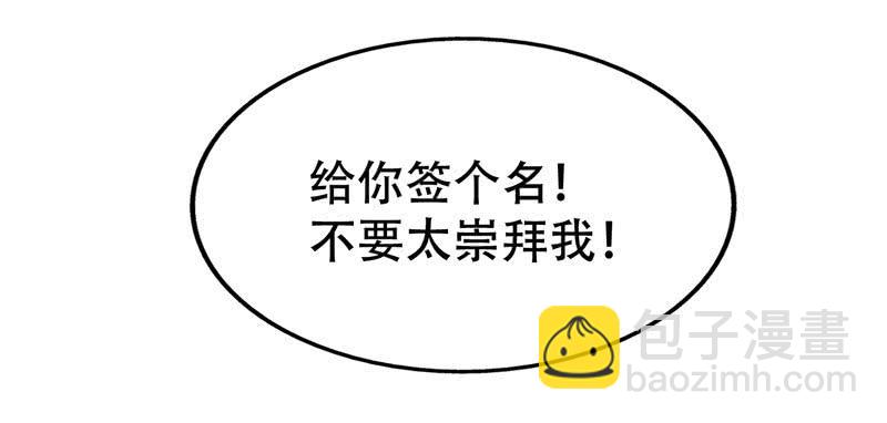 第三话＆第四话 表情包启动！(1/2)-第3话