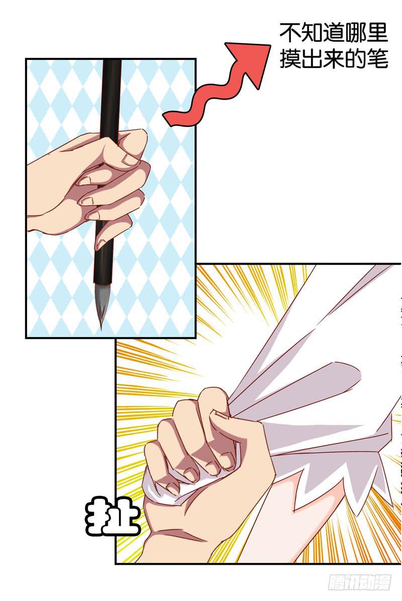 第三话＆第四话 表情包启动！(1/2)-第3话