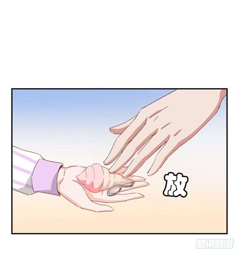 第二十五话 &ldquo;我&rdquo;是总裁的青梅？-第21话