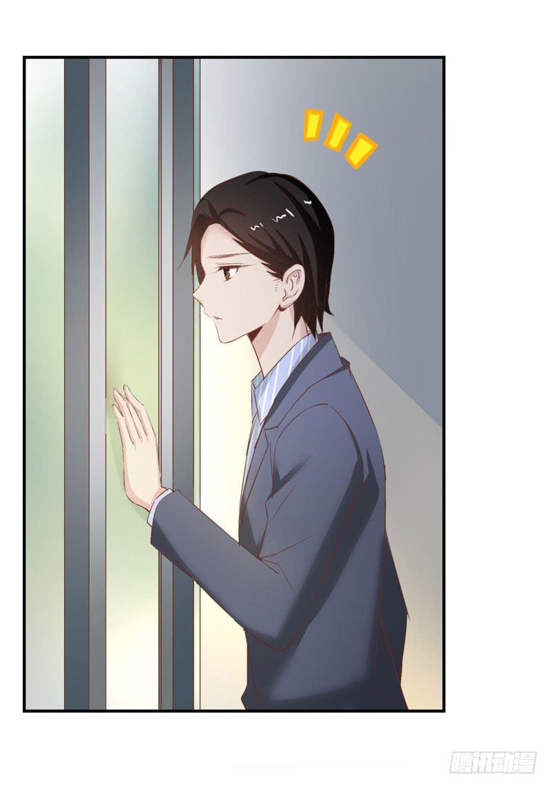 第二十五话 &ldquo;我&rdquo;是总裁的青梅？-第21话