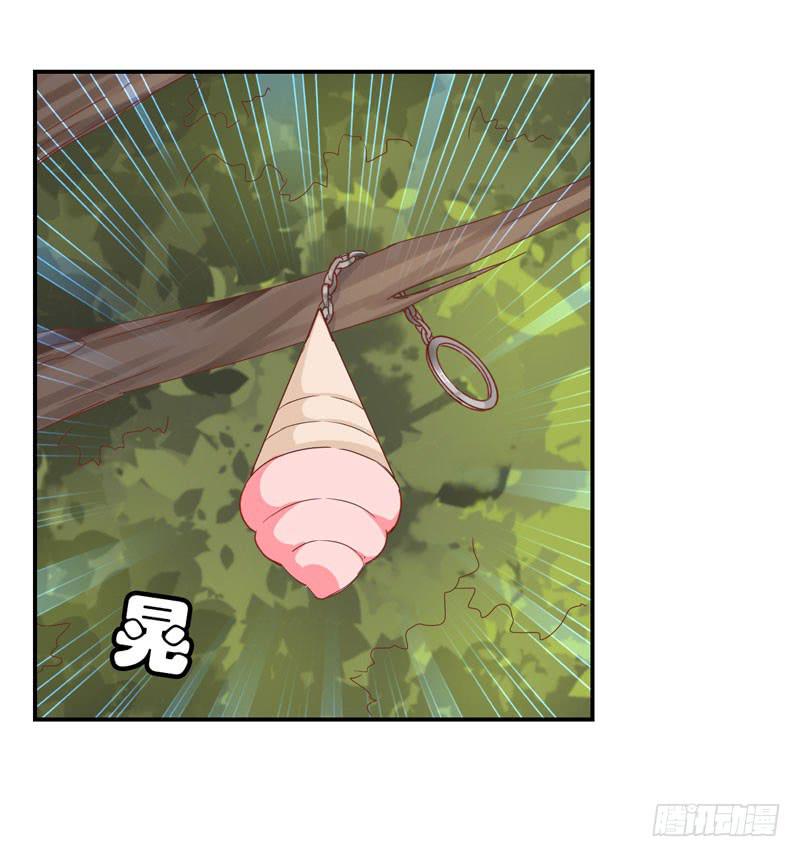 第二十五话 &ldquo;我&rdquo;是总裁的青梅？-第21话