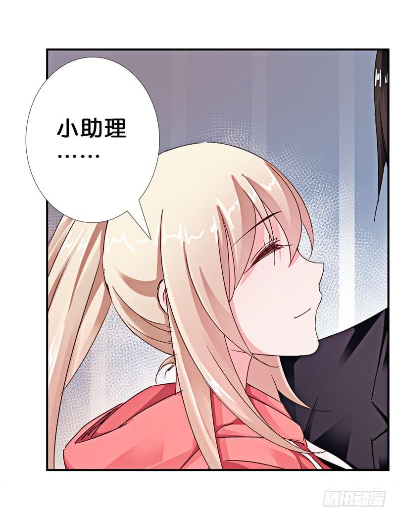 第二十七话 你还是过去的模样(1/2)-第23话