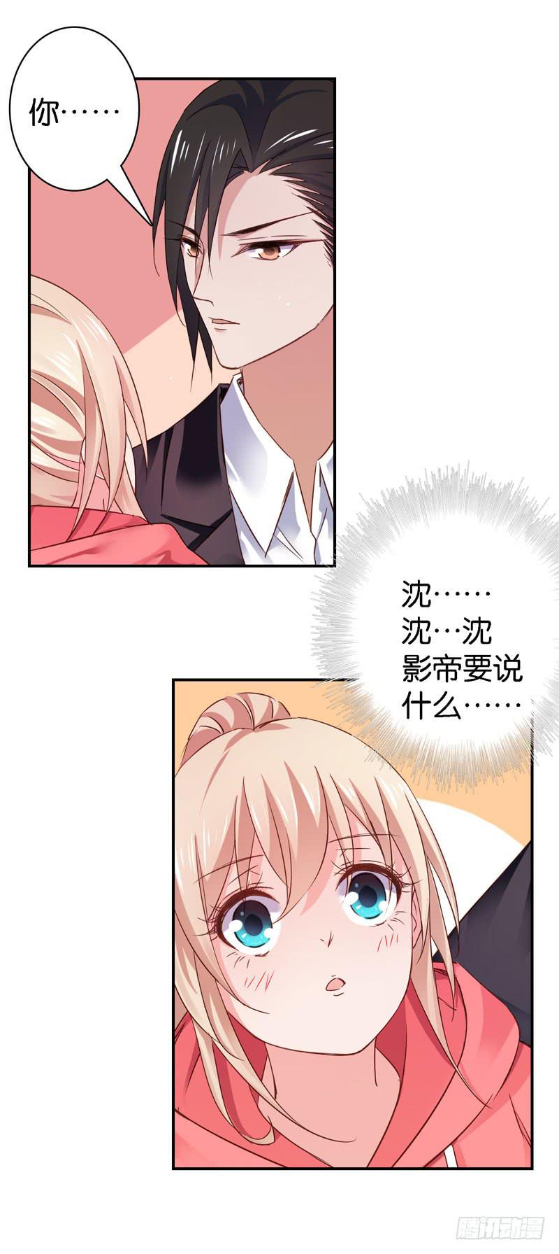 第二十七话 你还是过去的模样(1/2)-第23话