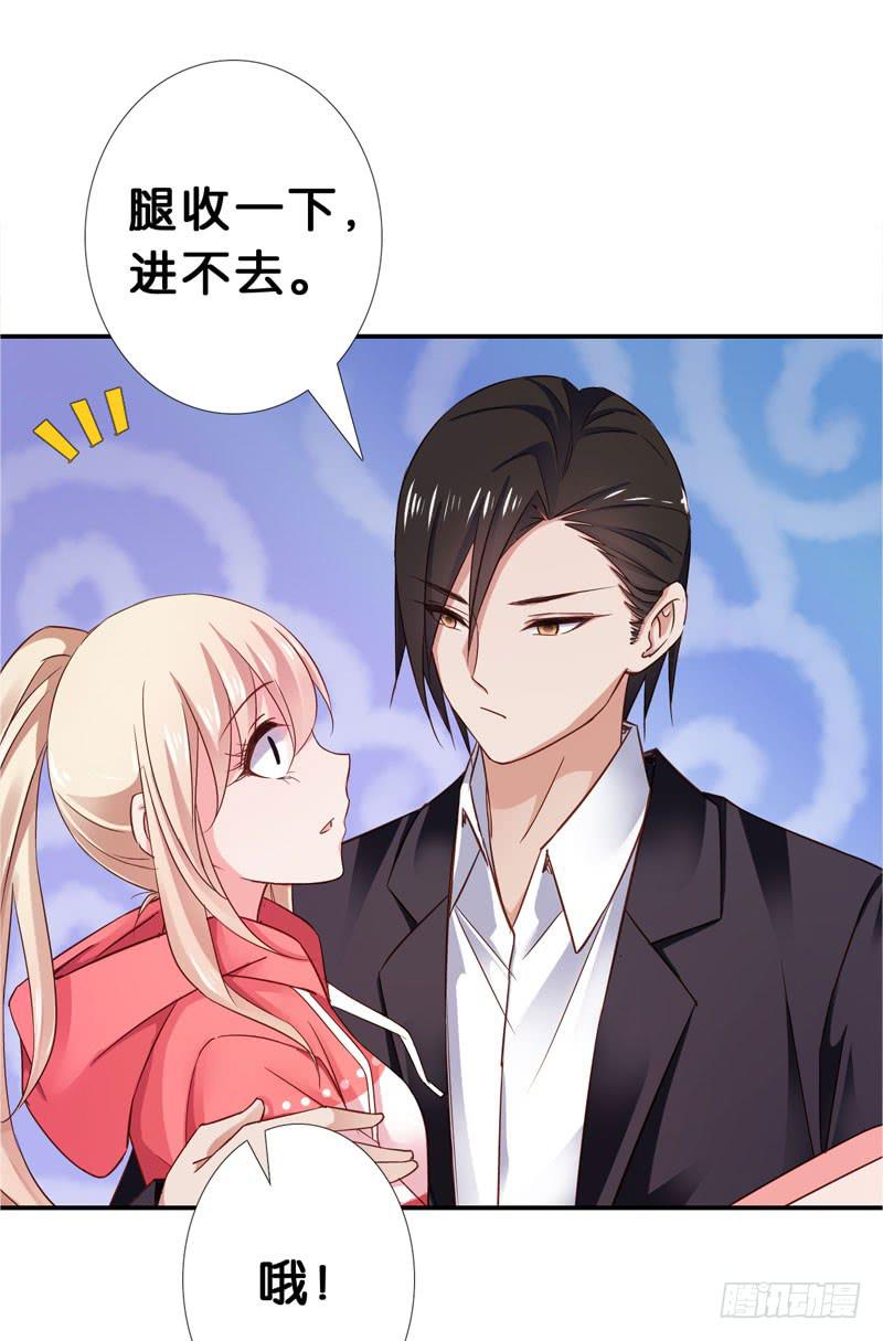 第二十七话 你还是过去的模样(1/2)-第23话