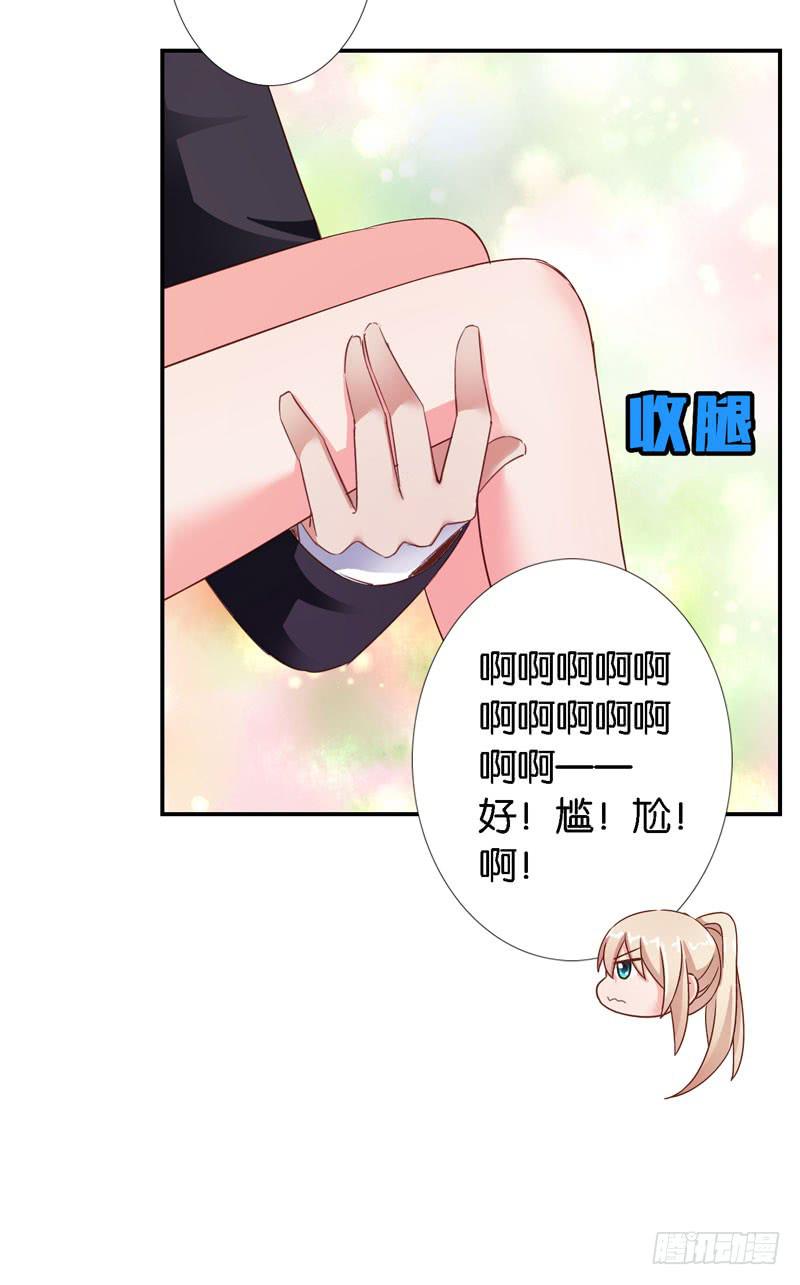 第二十七话 你还是过去的模样(1/2)-第23话