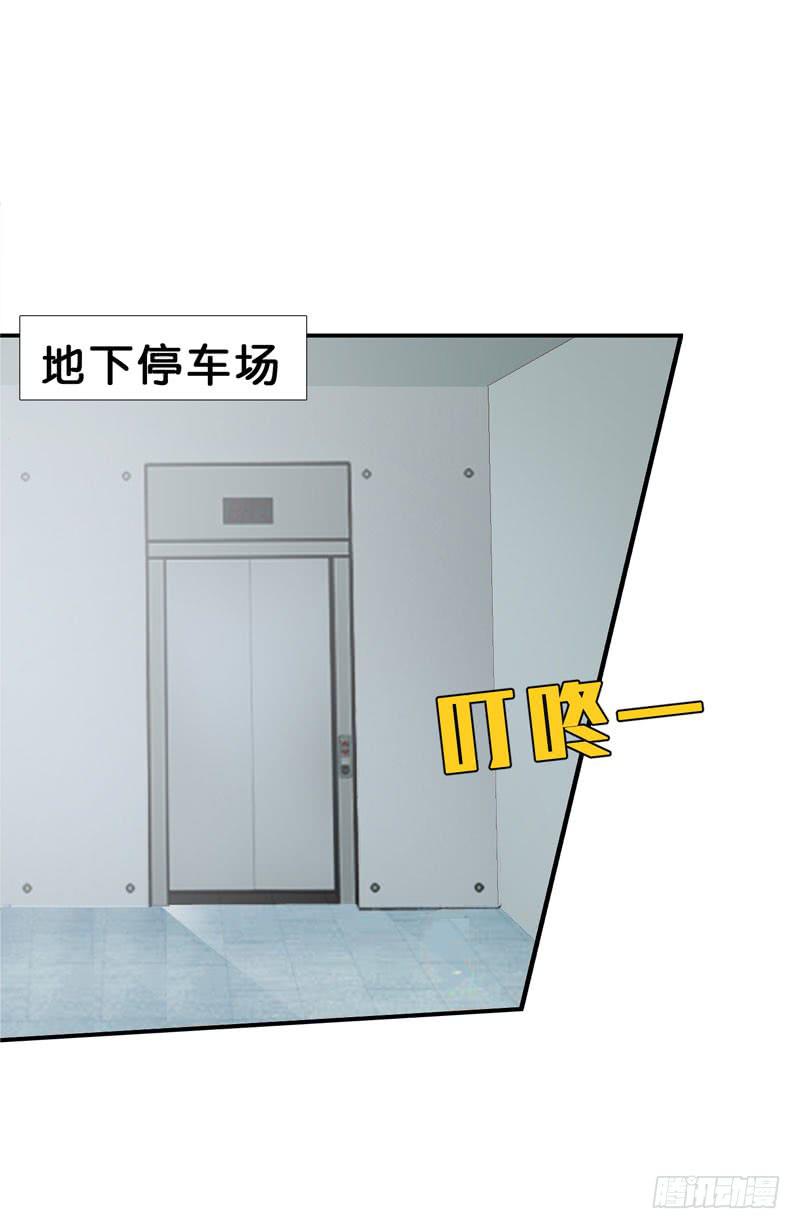 第二十七话 你还是过去的模样(1/2)-第23话