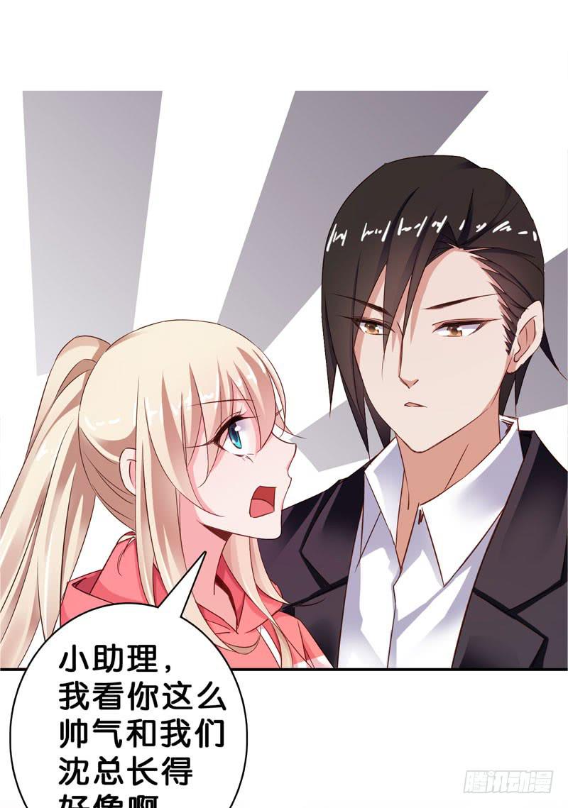 第二十七话 你还是过去的模样(1/2)-第23话