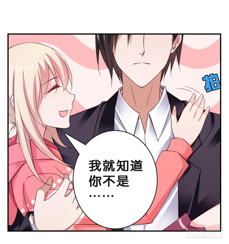 第二十七话 你还是过去的模样(1/2)-第23话