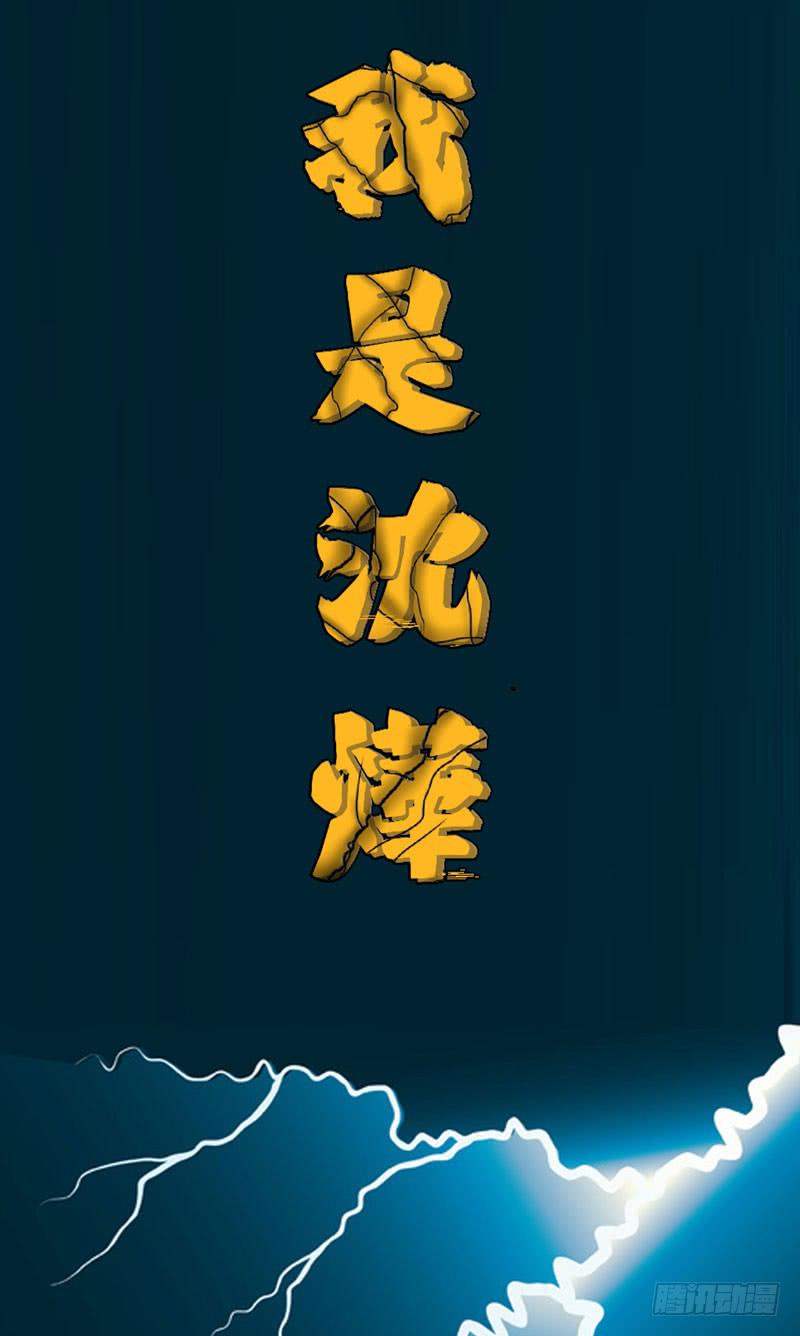 第二十七话 你还是过去的模样(1/2)-第23话