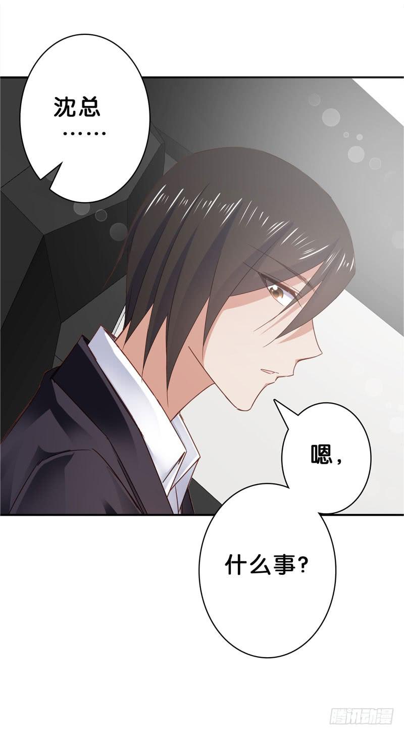 第二十七话 你还是过去的模样(1/2)-第23话