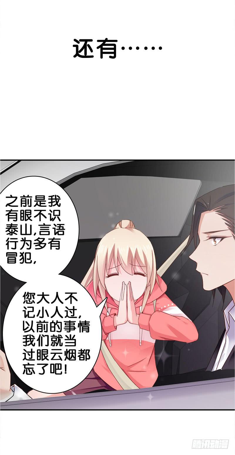 第二十七话 你还是过去的模样(1/2)-第23话