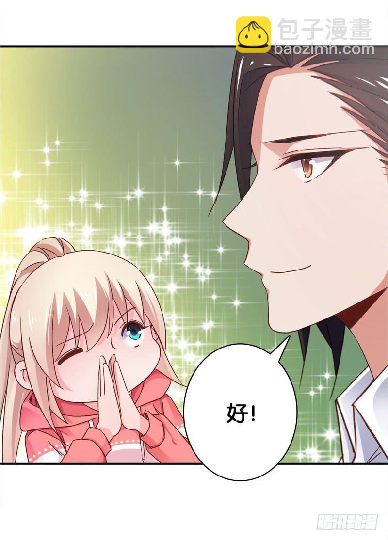 第二十七话 你还是过去的模样(1/2)-第23话