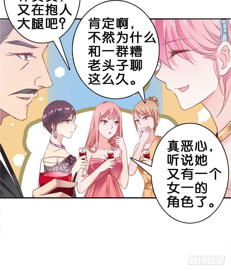 第二十七话 你还是过去的模样(1/2)-第23话