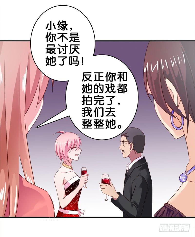 第二十七话 你还是过去的模样(1/2)-第23话