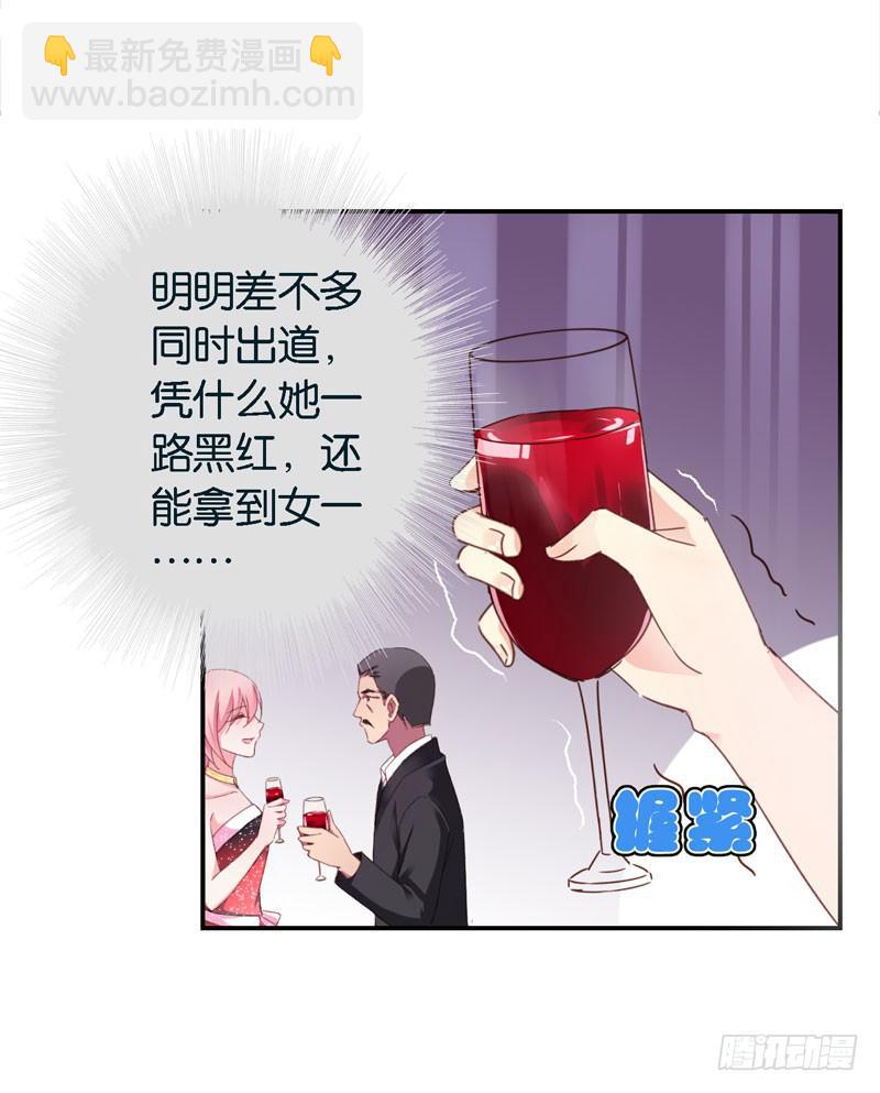 第二十七话 你还是过去的模样(1/2)-第23话