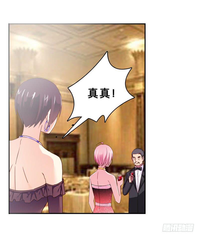 第二十七话 你还是过去的模样(1/2)-第23话