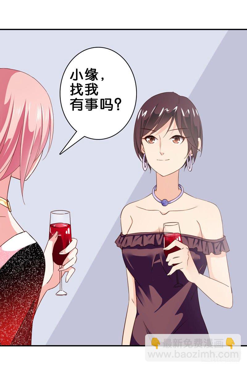 第二十七话 你还是过去的模样(1/2)-第23话