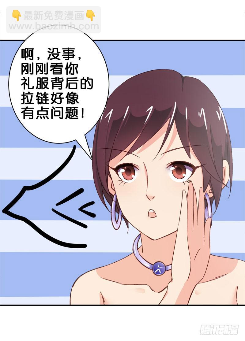 第二十七话 你还是过去的模样(1/2)-第23话