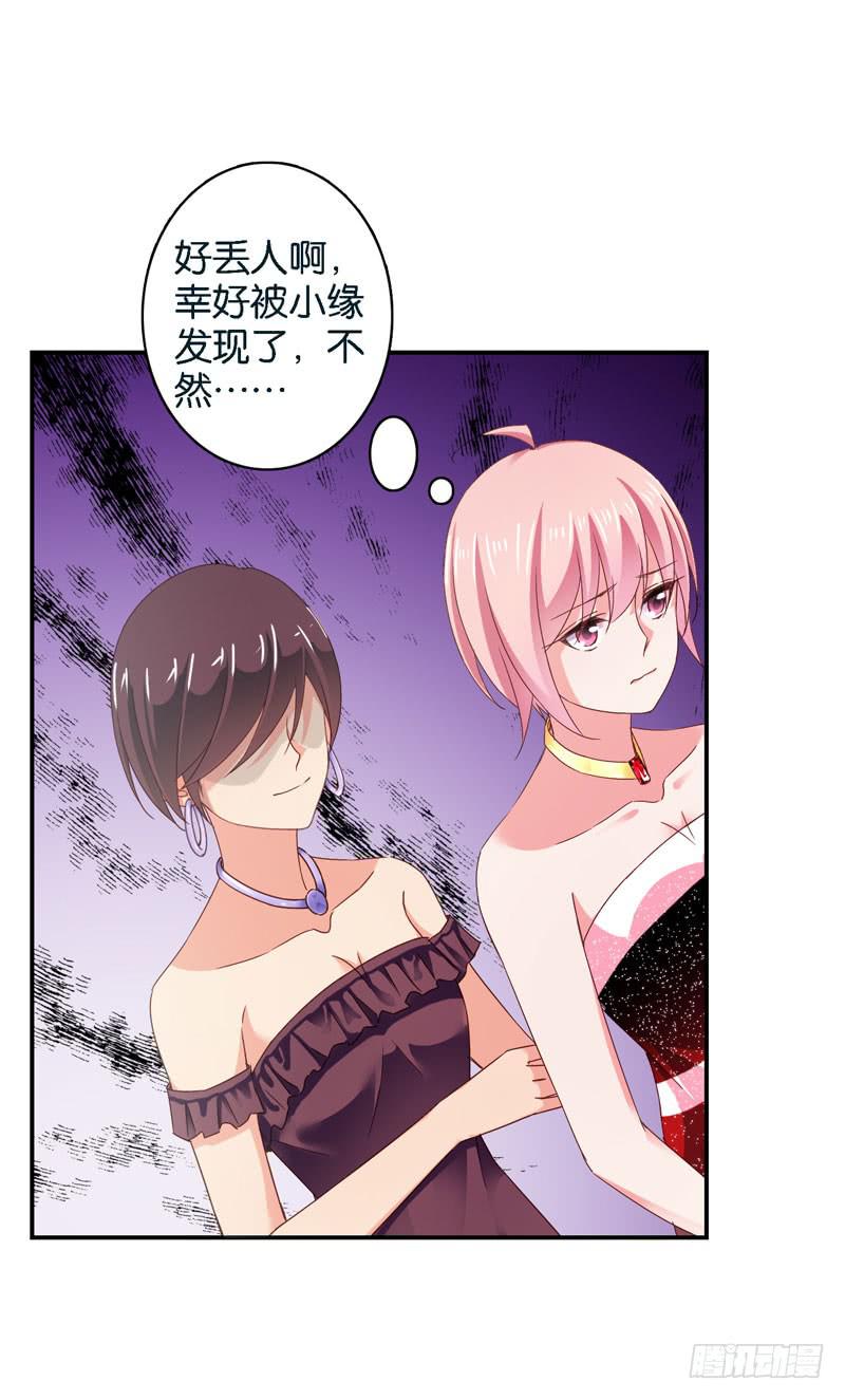 第二十七话 你还是过去的模样(1/2)-第23话