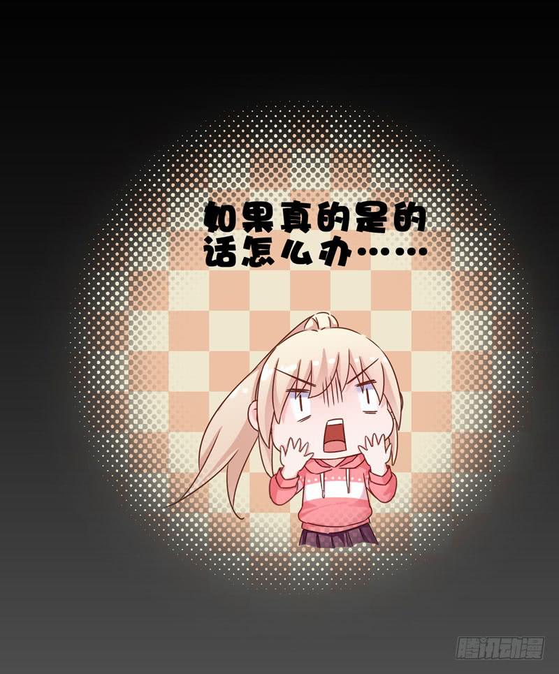 第二十七话 你还是过去的模样(1/2)-第23话