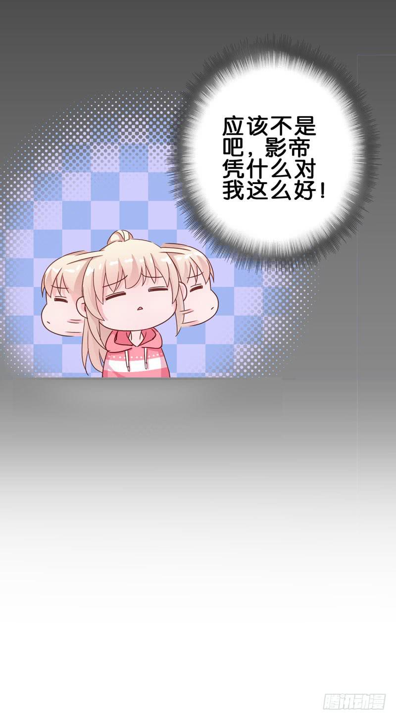 第二十七话 你还是过去的模样(1/2)-第23话