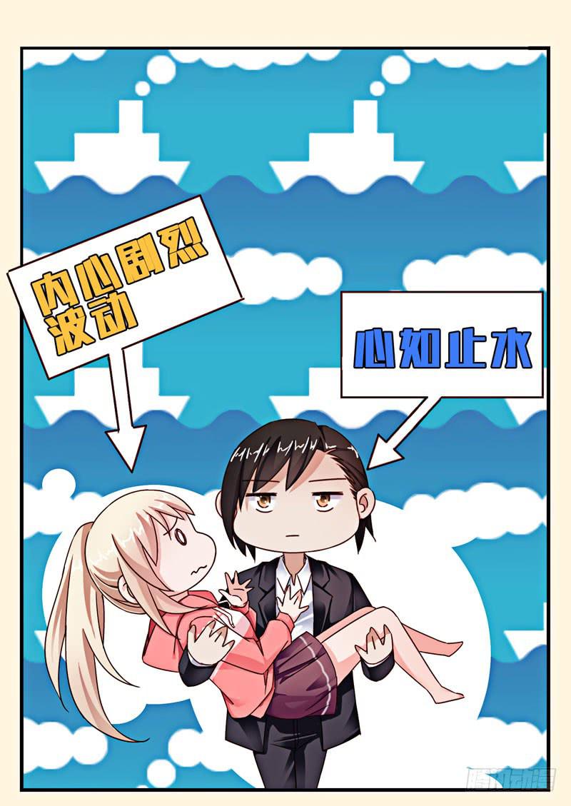 第二十七话 你还是过去的模样(1/2)-第23话