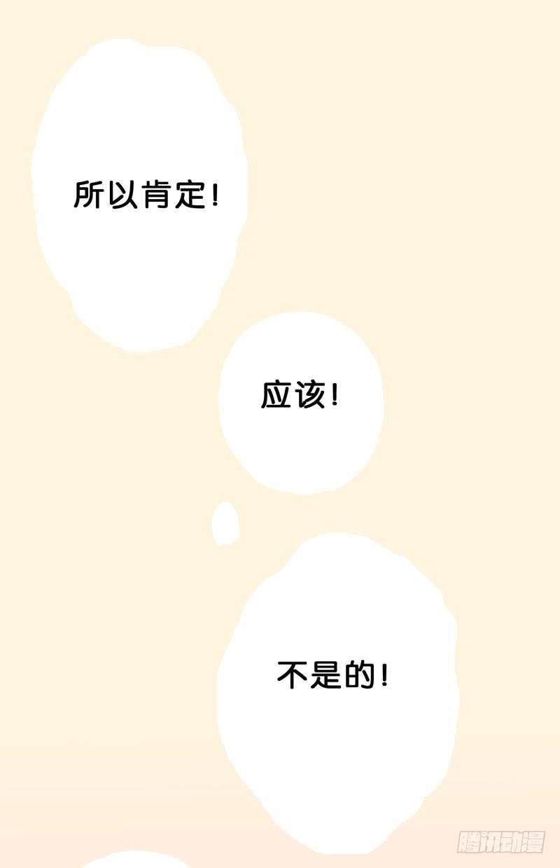 第二十七话 你还是过去的模样(1/2)-第23话