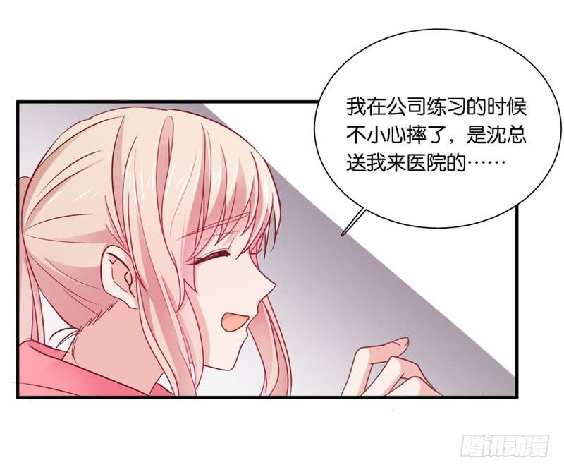 第二十九话 男人们的修罗场？-第25话