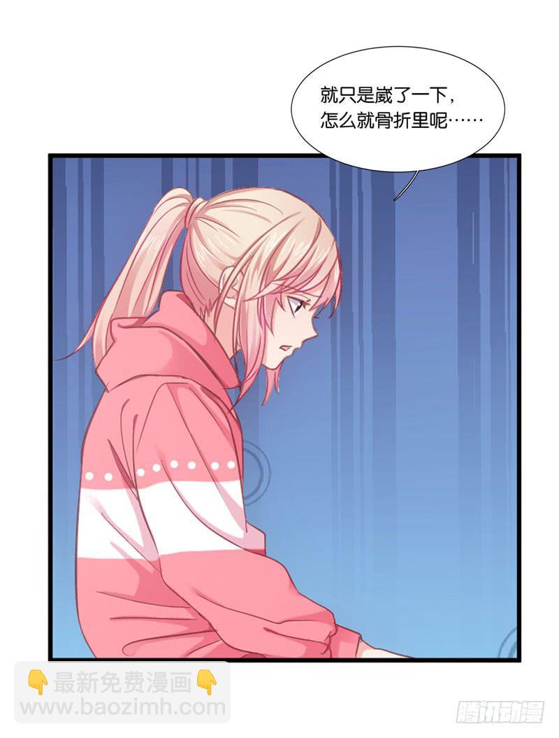 第二十九话 男人们的修罗场？-第25话