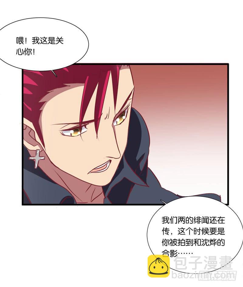 第二十九话 男人们的修罗场？-第25话