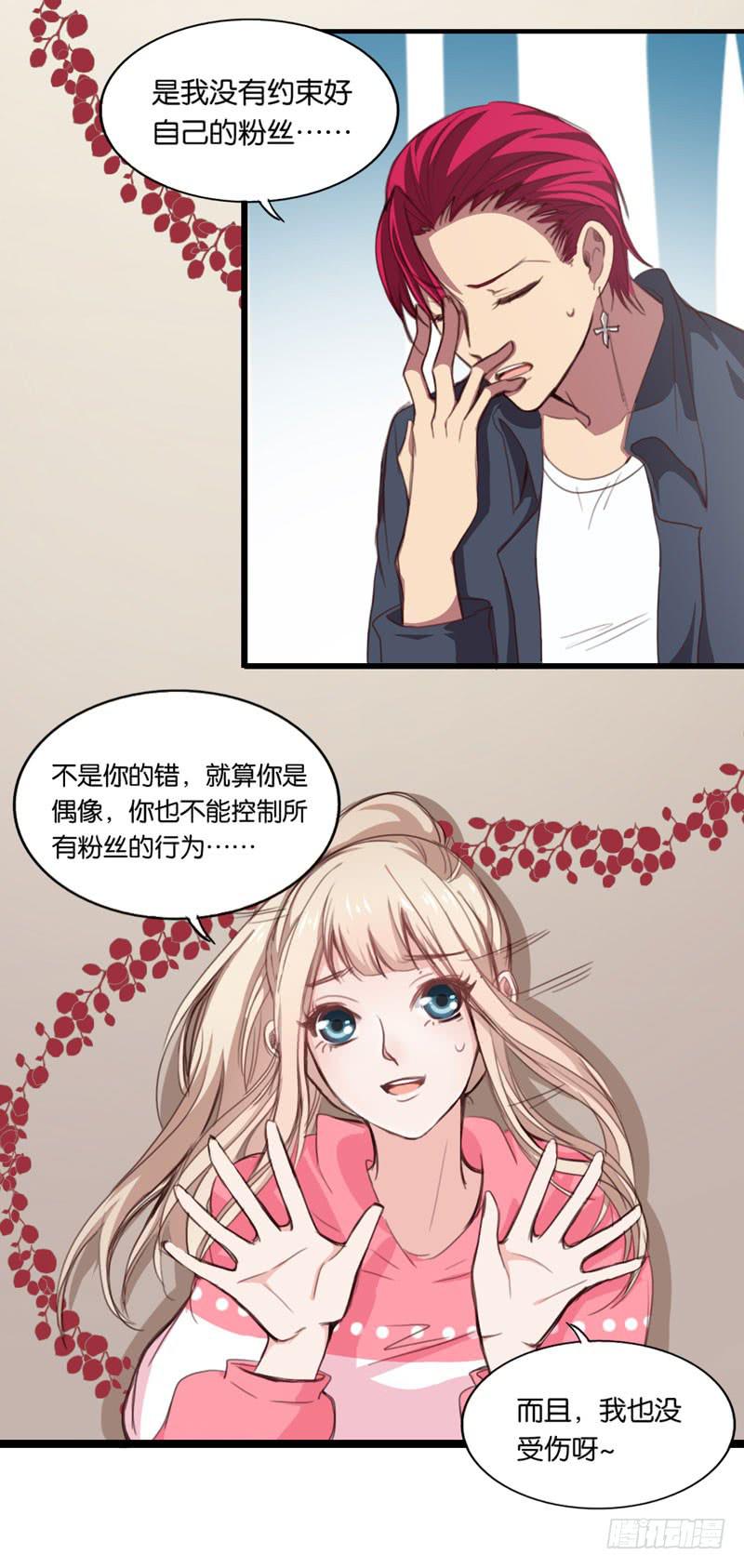 第三十一话 穆欣&hellip;&hellip;是凶手吗？-第27话