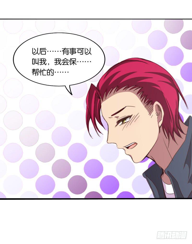 第三十一话 穆欣&hellip;&hellip;是凶手吗？-第27话