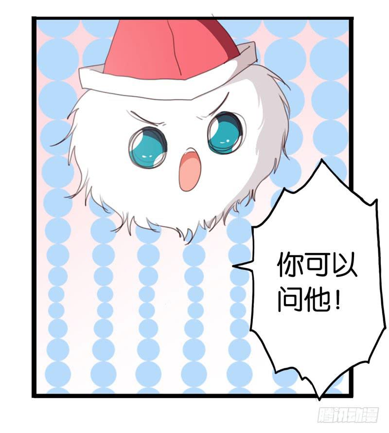 第三十一话 穆欣&hellip;&hellip;是凶手吗？-第27话