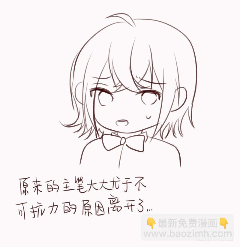 第三十一话 穆欣&hellip;&hellip;是凶手吗？-第27话