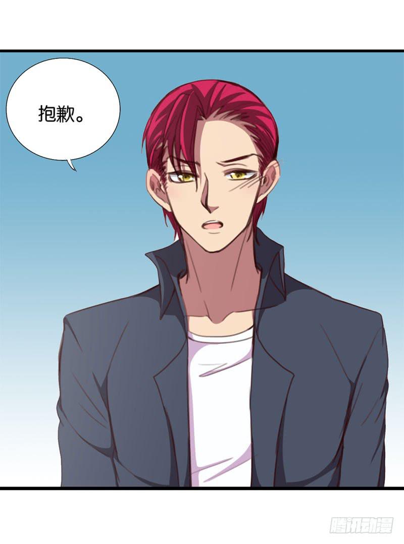 第三十一话 穆欣&hellip;&hellip;是凶手吗？-第27话