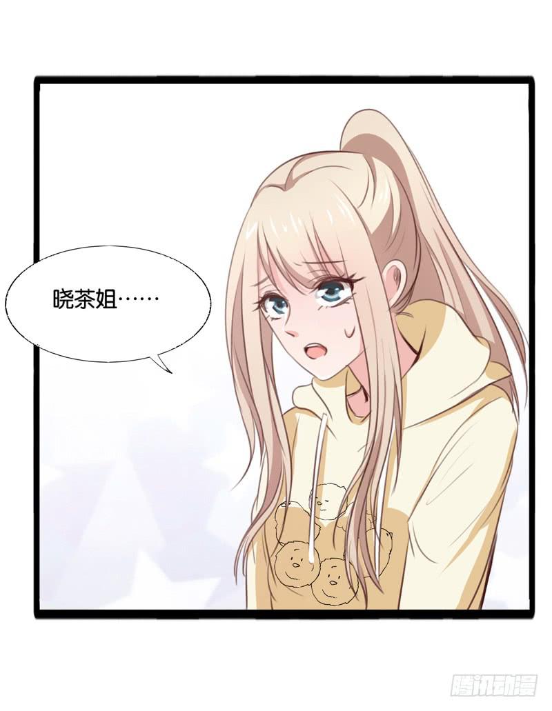 第三十三话 影帝来看我-第29话