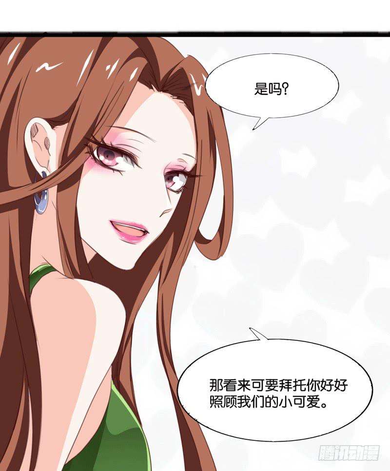 第三十三话 影帝来看我-第29话