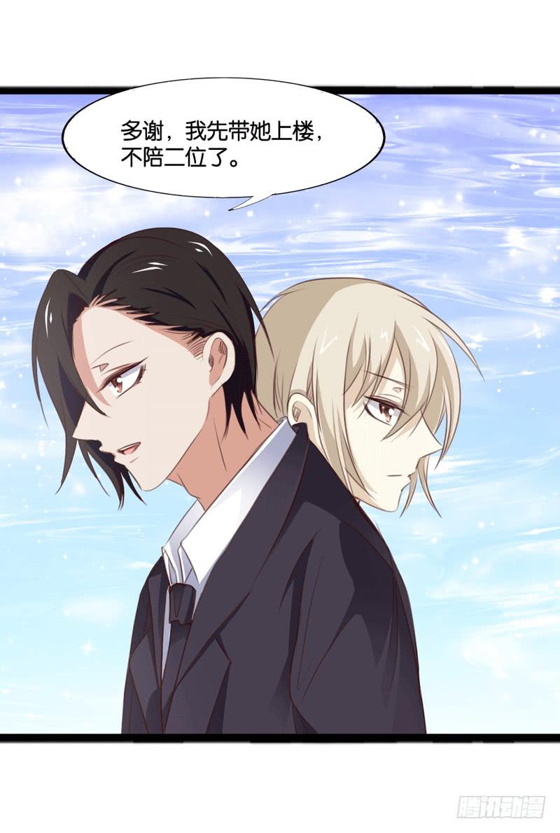 第三十三话 影帝来看我-第29话