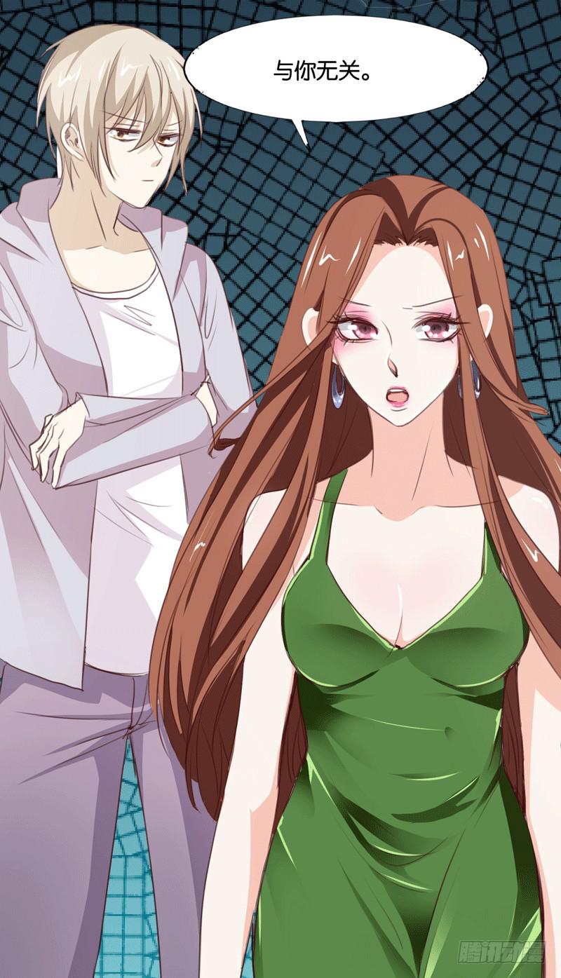 第三十三话 影帝来看我-第29话