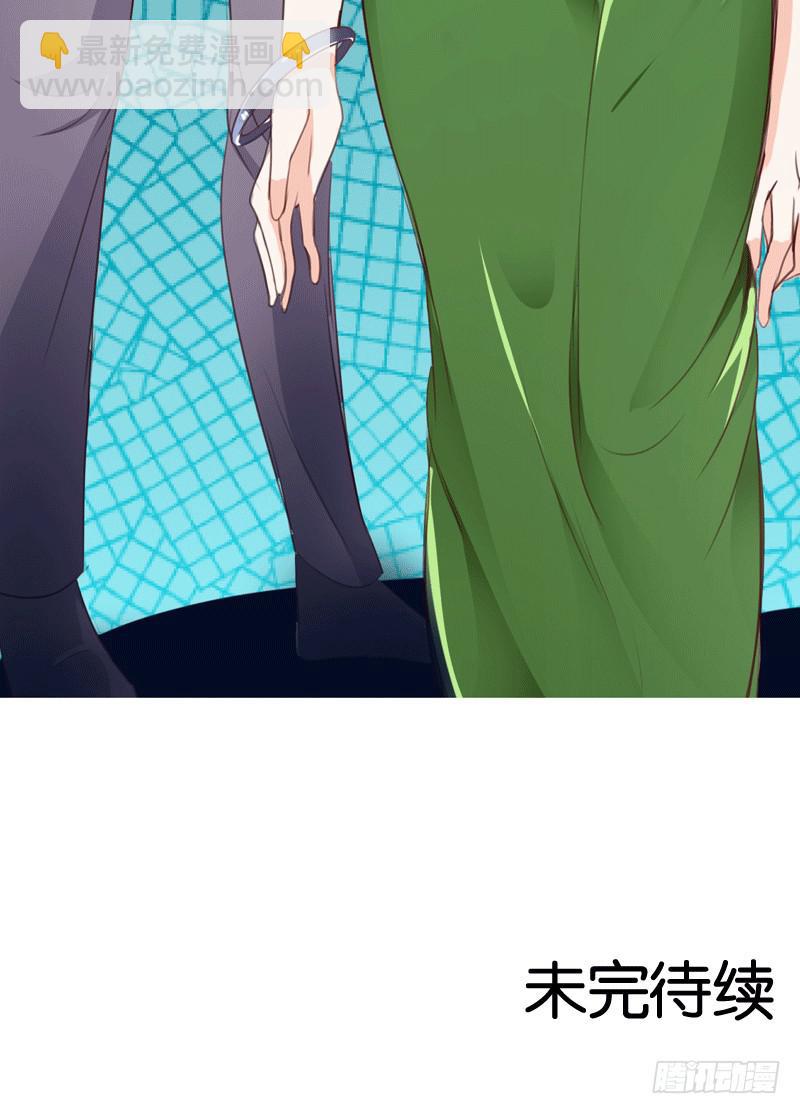 第三十三话 影帝来看我-第29话