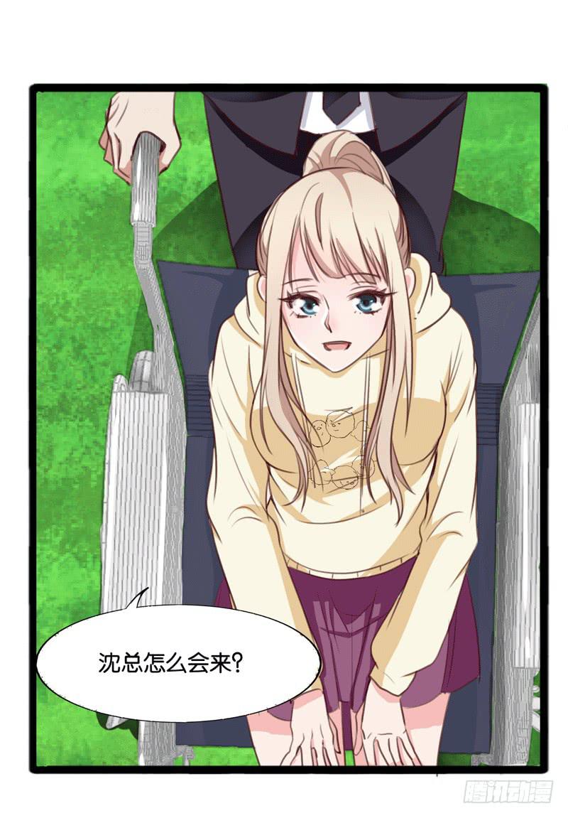 第三十三话 影帝来看我-第29话