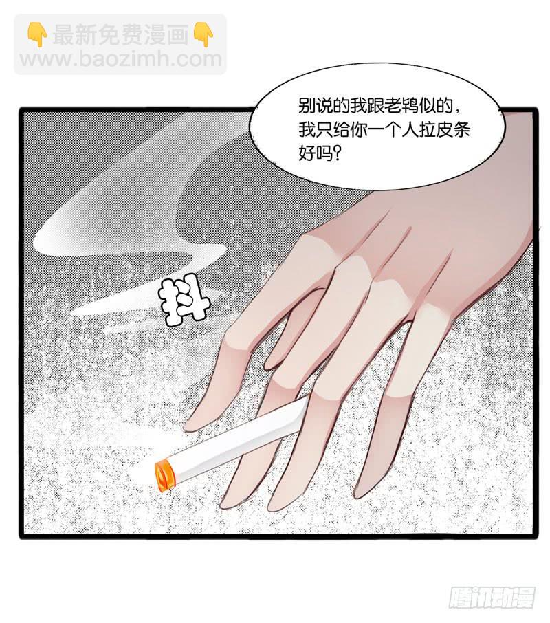 第三十五话 幕后真凶？-第31话