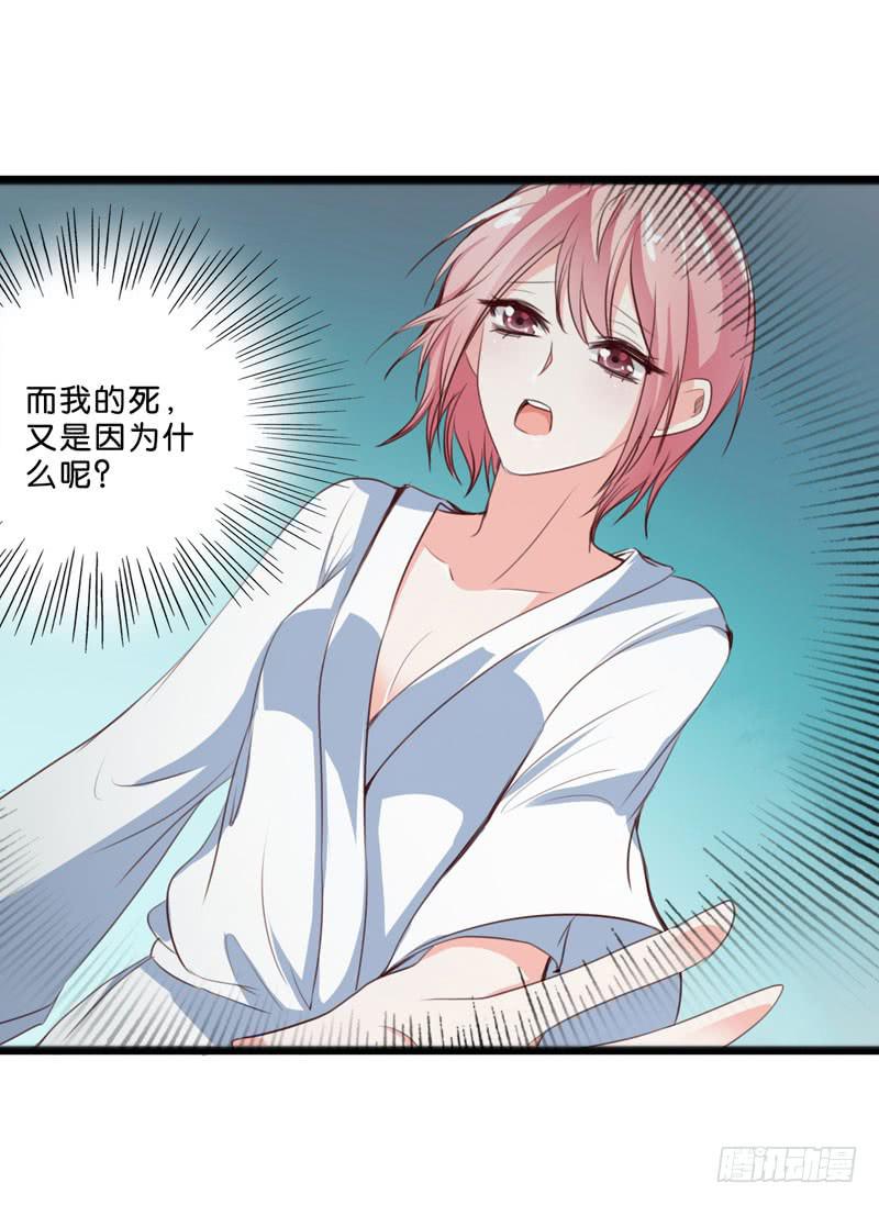 第三十七话 吕晓茶的提点-第33话