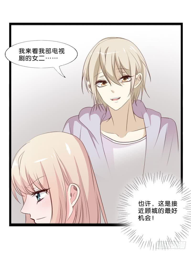 第三十七话 吕晓茶的提点-第33话